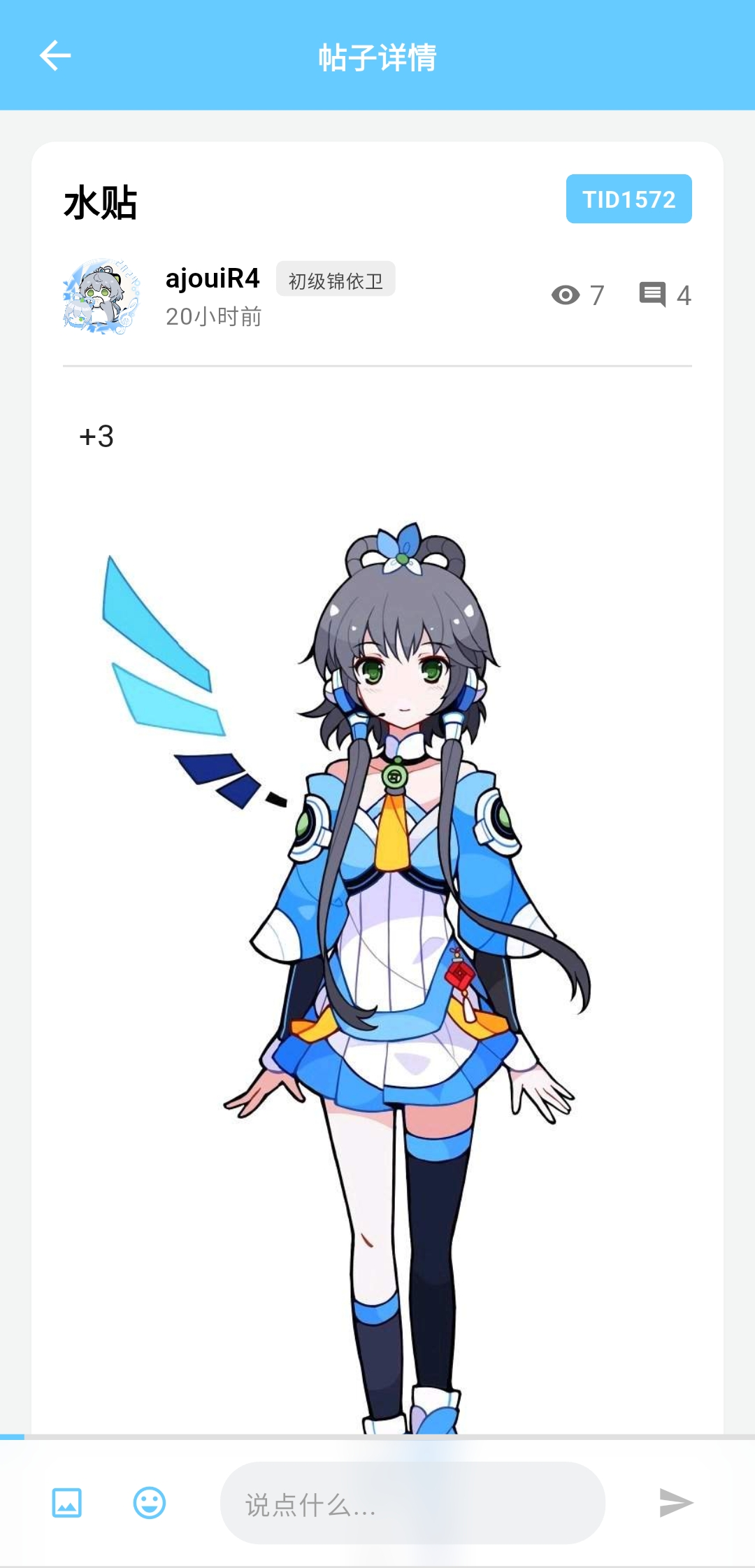 预览2