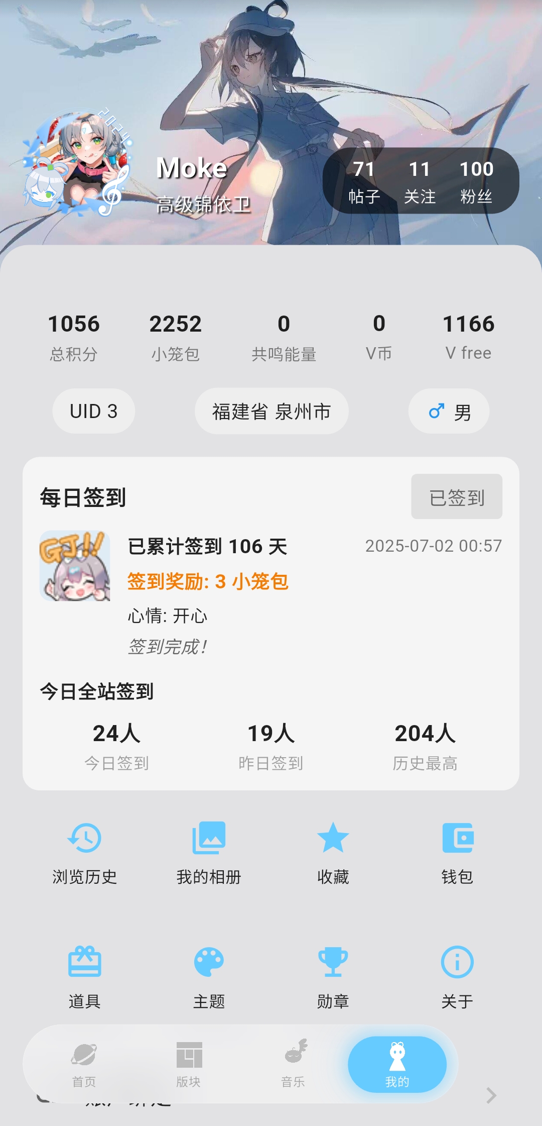 预览3